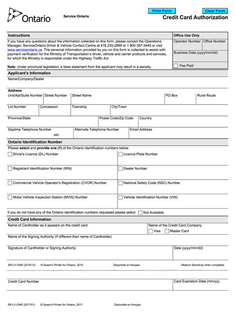 e credit card authorization form sr lv 034|adobe credit card authorization form.